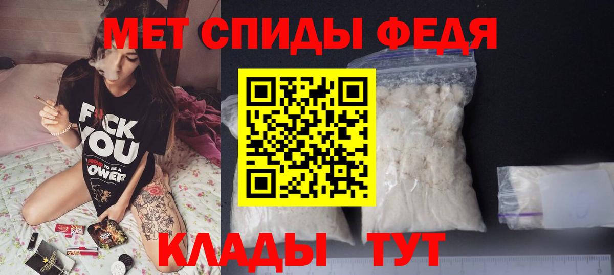 Евпатория  Amphetamine  Вход с VPN  АМФ VHQ 