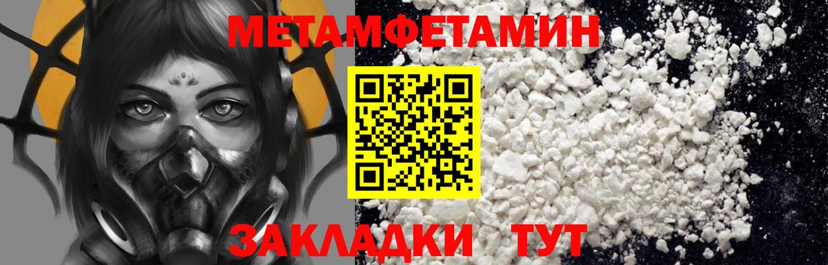 Amphetamine VHQ Евпатория