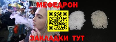 кокаин премиум Моздок