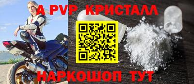 кокаин премиум Моздок