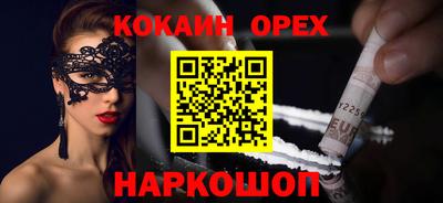 ГАЛЛЮЦИНОГЕННЫЕ ГРИБЫ Можга