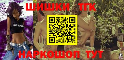 кокаин премиум Моздок