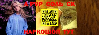 кокаин премиум Моздок