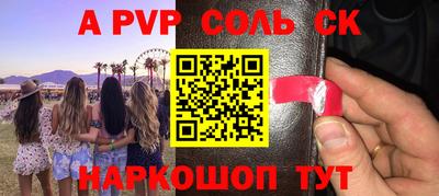 кокаин премиум Моздок