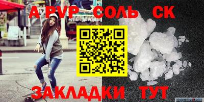 кокаин премиум Моздок