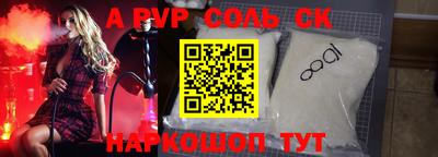 кокаин премиум Моздок