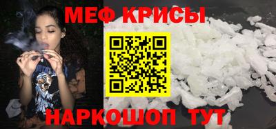 кокаин премиум Моздок