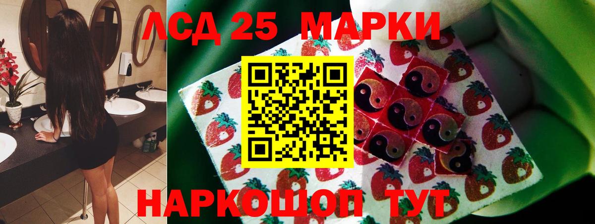   ссылки  Вход с VPN  Евпатория  ЛСД экстази ecstasy  ЛСД экстази кислота 