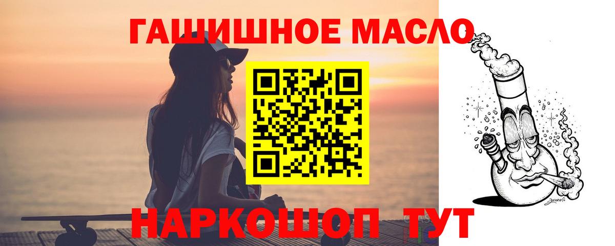 ТГК Wax Евпатория