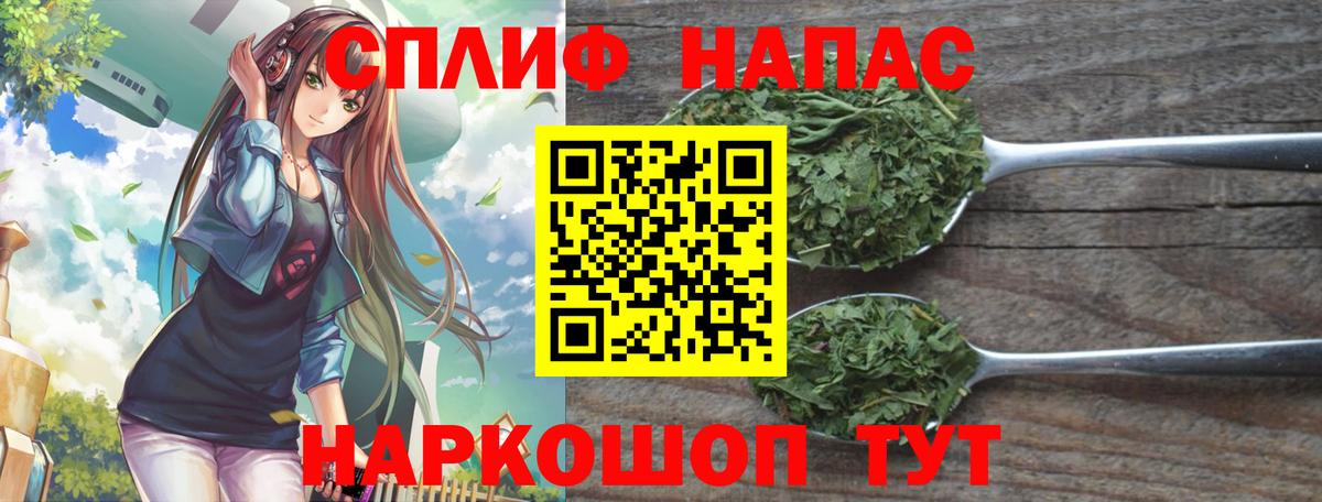 МАРИХУАНА сатива  Каннабис OG Kush  Евпатория  Бошки марихуана марихуана  Вход с VPN  Марихуана Bruce Banner 